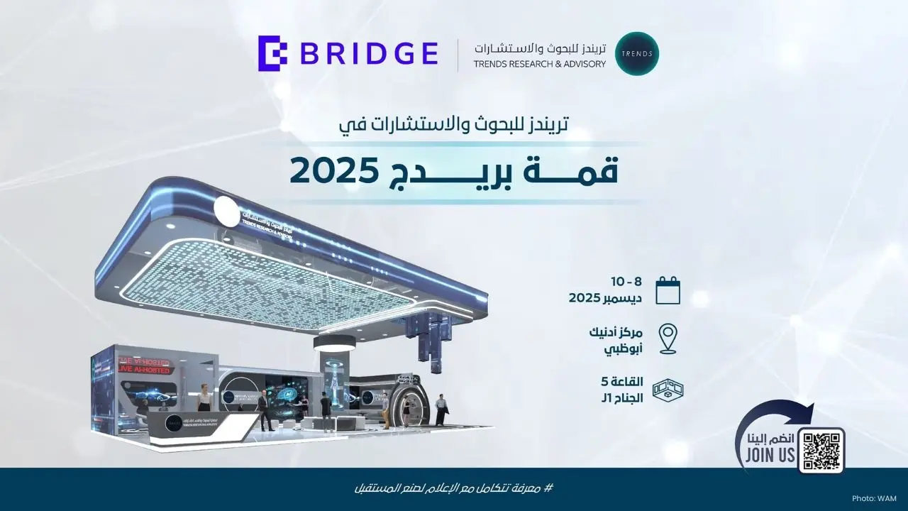 TRENDS Unveils AI-Infused Research at BRIDGE Summit 2025