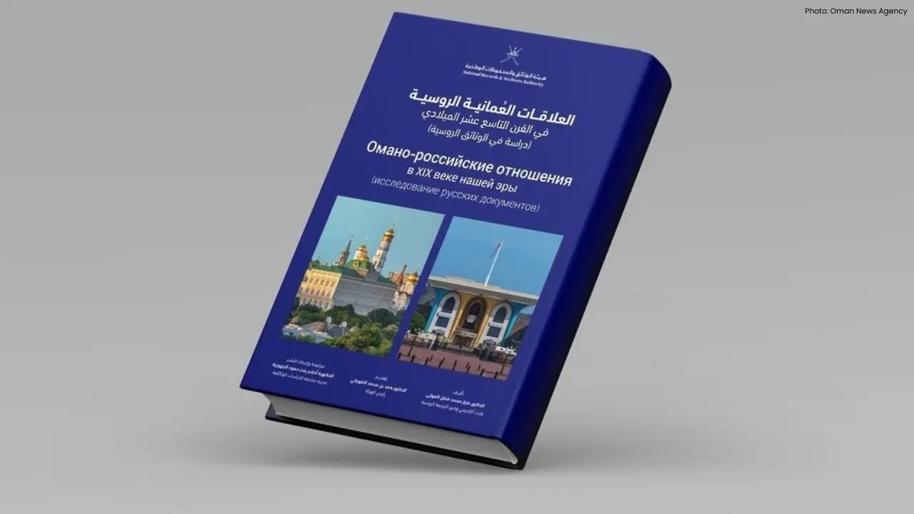 Oman Launches Significant Historical Account of Oman-Russia Relations