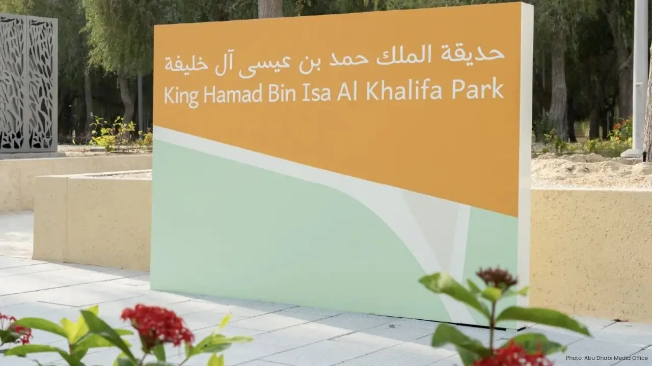 King Hamad Park Opens in UAE for Bahrain's National Day Celebration