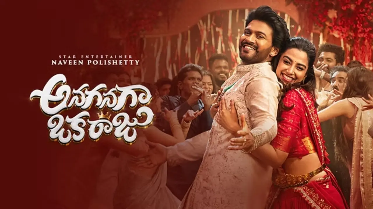 Anaganaga Oka Raju: A Review of Its Strengths and Shortcomings