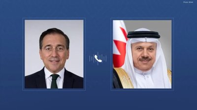 Bahrain and Spain Strengthen Diplomatic Relations