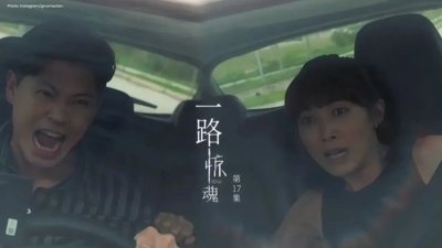 Contention Arises: Singapore Drama Criticized for Scam Narrative