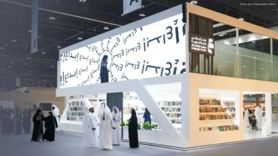 2026 Abu Dhabi Book Fair Shifted to September for Enhanced Global Engagement