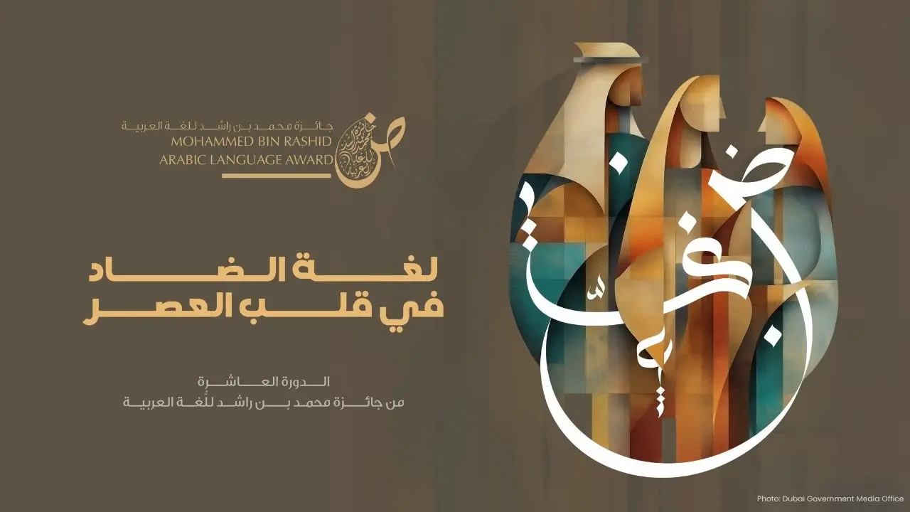 Record Global Participation at Dubai's Arabic Language Award