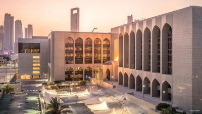 UAE Central Bank Enhances AML Regulations to Combat Crime