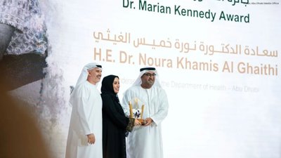 Sheikh Mohammed Celebrates Kanad Hospital's 65 Years of Care