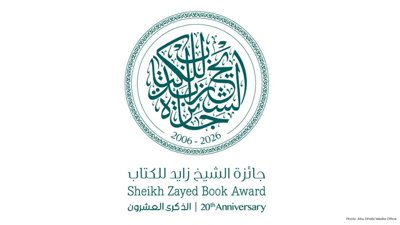 Celebrating Two Decades of the Sheikh Zayed Book Award