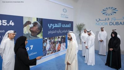 UAE Unveils Initiative to Eradicate River Blindness