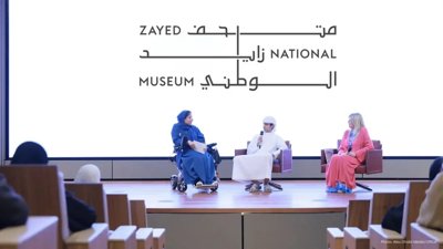 Accessibility Conference 2026 Set for UAE’s Zayed National Museum
