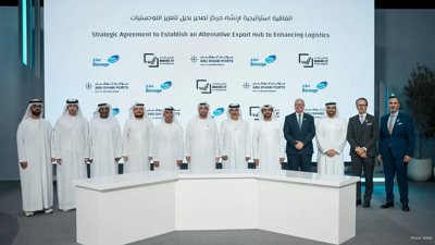 AD Ports and Borouge Unveil Plans for New Export Hub on UAE's Eastern Coast
