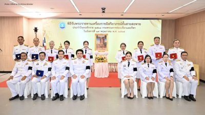 Royal Ceremony Celebrates Thailand's Tourism Officials
