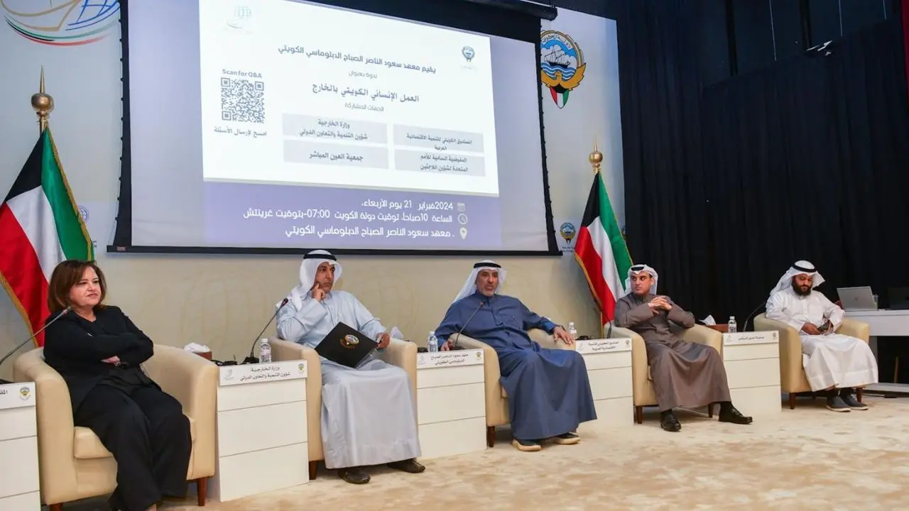 Kuwait Acknowledges Urgent Need to Address Missing Persons Matter