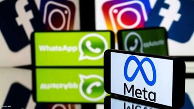 Meta Unveils Paid Subscriptions for Facebook…