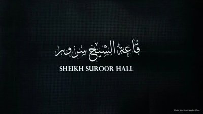 Global Visitors Flock to Sheikh Suroor Hall Virtually