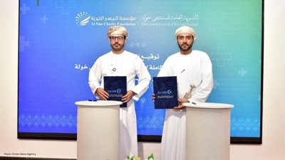 Oman Initiates Lung Disease Unit with RO 560,000 Funding
